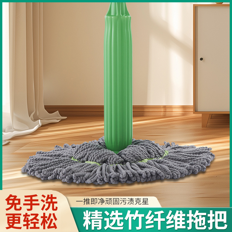 2024新款秒挤水吸水去污干湿两用家用免手洗自拧水竹纤维旋转拖把