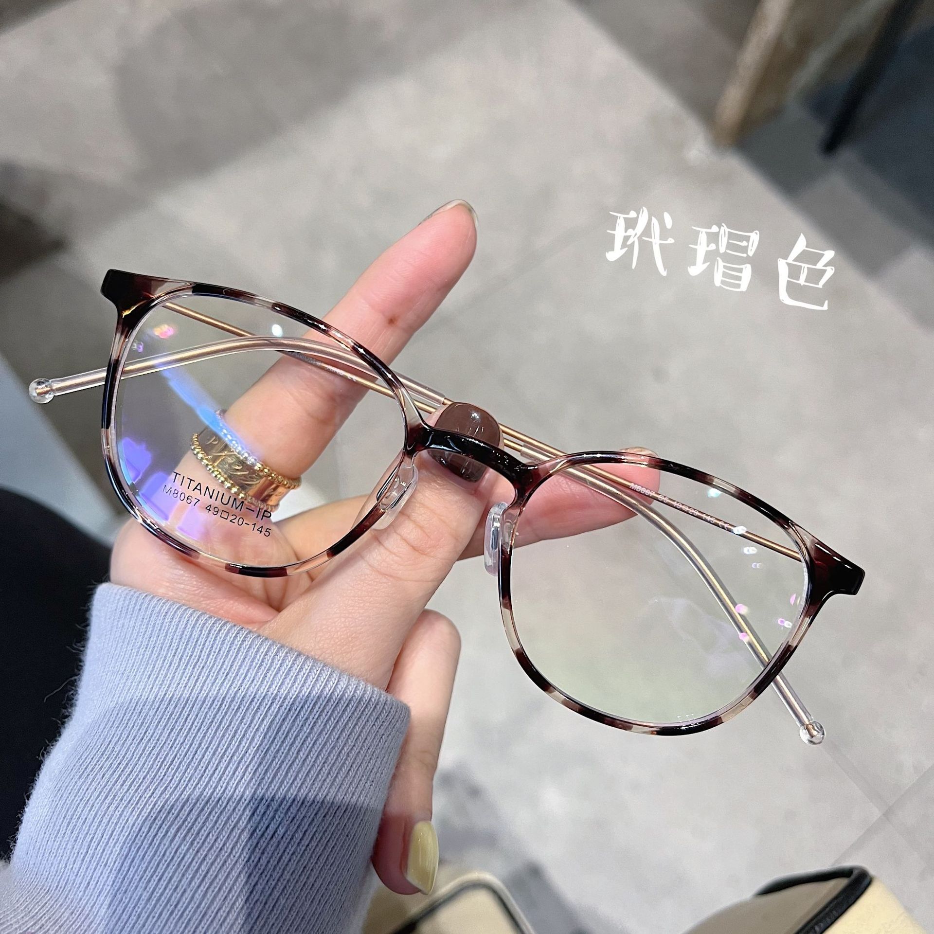 Ultra-light tea-colored small-face glasses frame, suitable for women with high myopia. Pure titanium glasses frame, women's myopia glasses details Picture