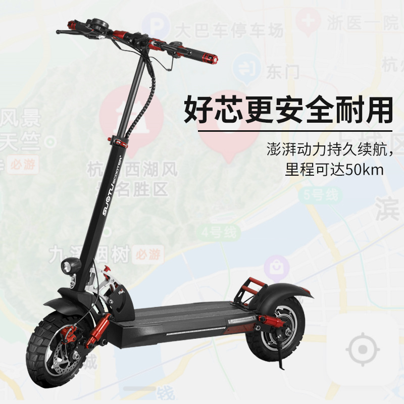 Suoway new adult generation driving endurance 40KM high-power off-road folding electric vehicle 8 "electric scooter details Picture