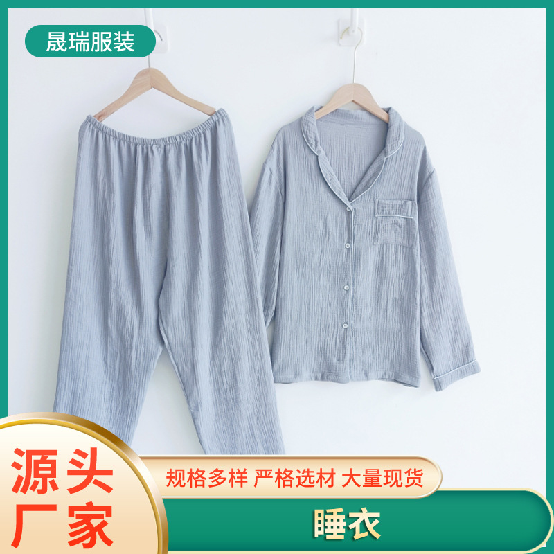 精梳棉男士睡衣春秋纯棉睡衣女长袖长裤纱布纯棉透气家居服女夏