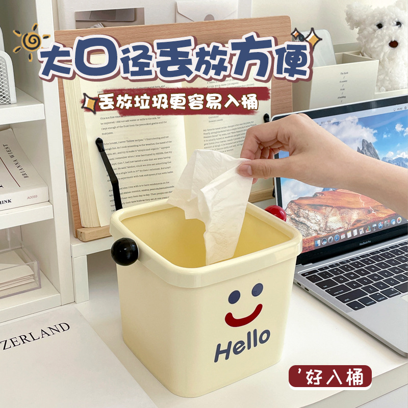 New Desktop Trash Can Creative Cute Small High Appearance Level Lidless Paper Basket Pressure Ring Compact Storage Advanced Sense Application Scenario