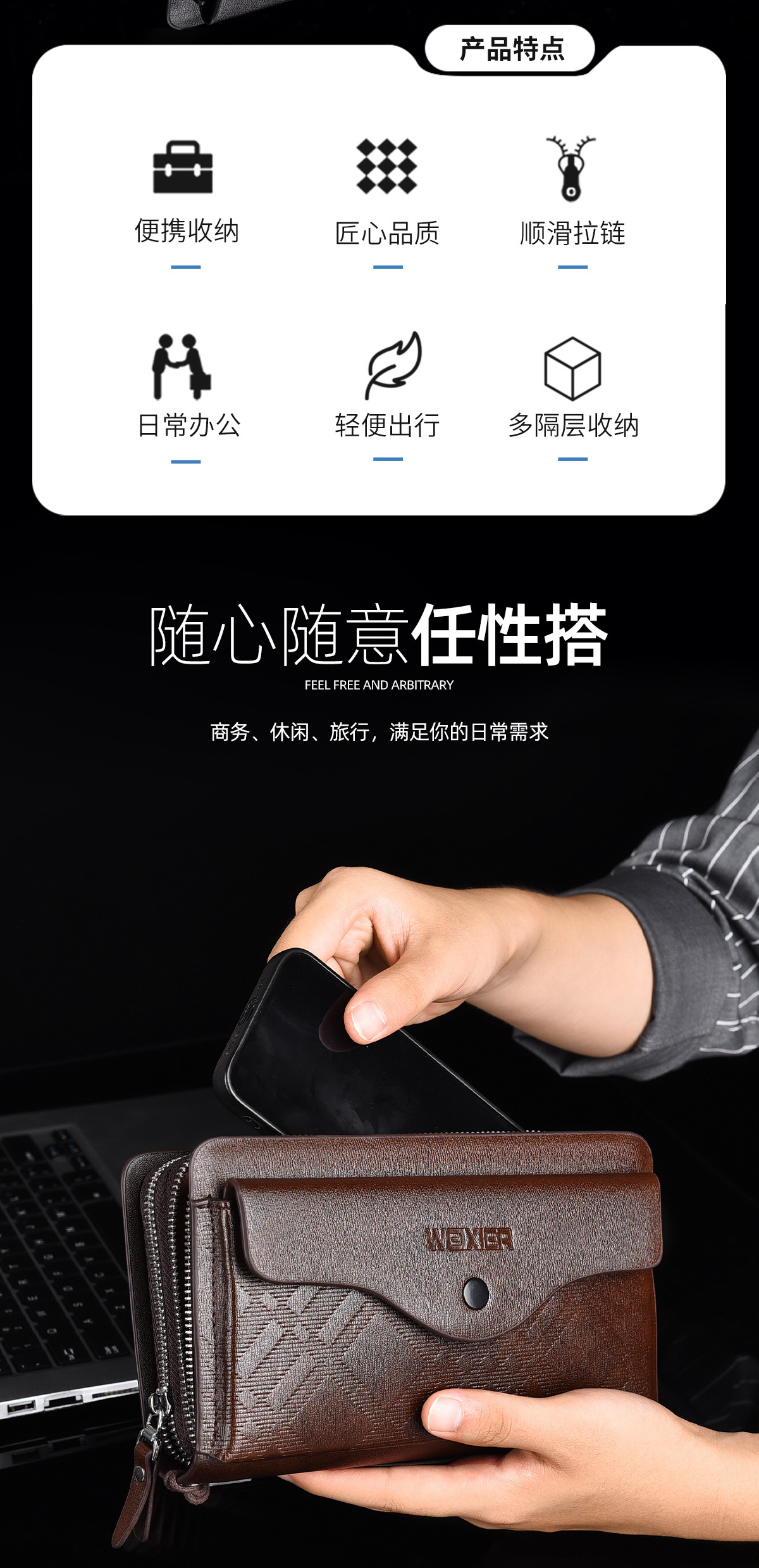 休闲男士长款商务钱包便携手抓包pu大容量双拉链手拿包多卡位夹包详情5