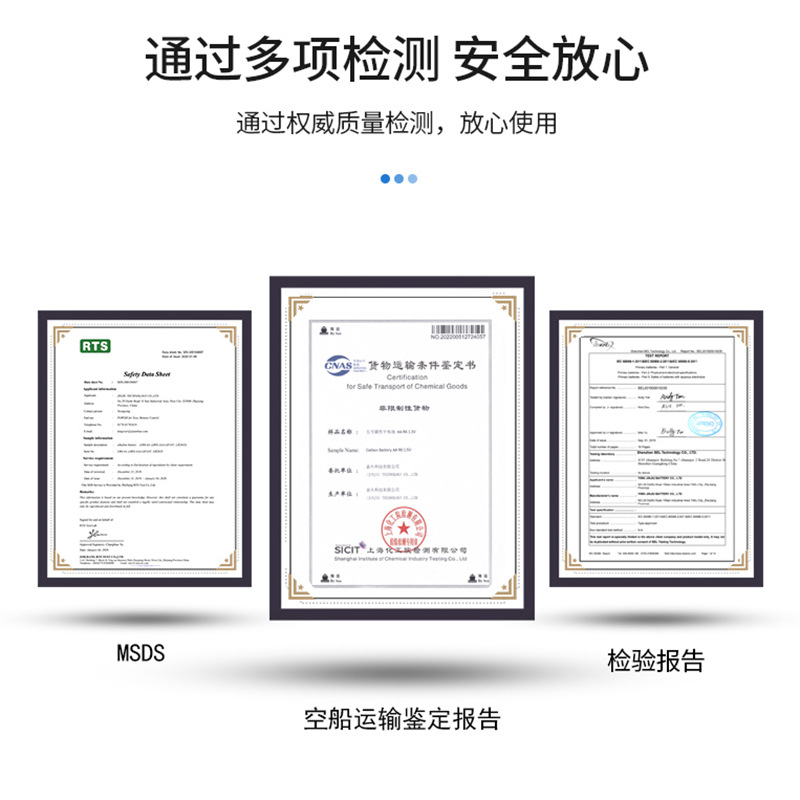泡泡机锌锰干电池5号Kingever牌AA碳性R6玩具电池不漏液金久电池