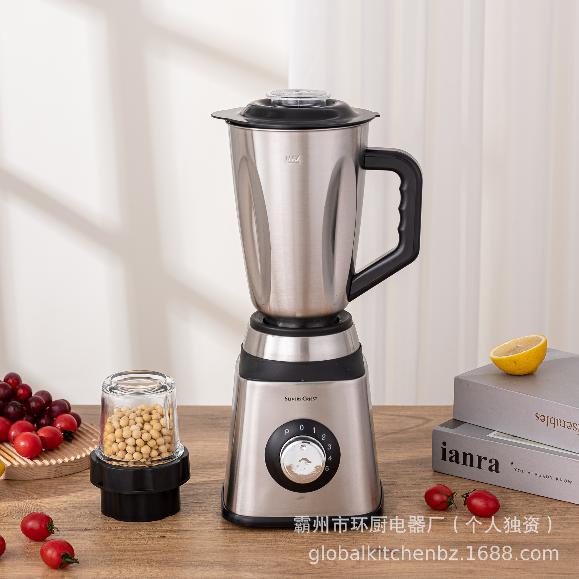 Cross-Border 2-In-1 Stainless Steel Blender, Household Multi-Functional Complementary Food Processor, Soy Milk Maker, Juicer Specification drawing