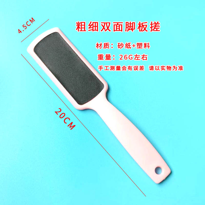 Stainless steel foot grinding file, foot grinding stone, foot grinding device, pedicure tool, pedicure file, dead skin and calluses, foot sole rubbing Application Scenario