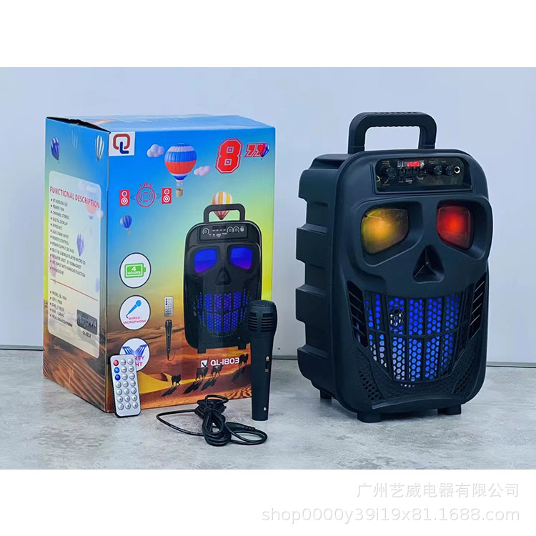 8寸户外广场舞蓝牙音箱手提大音量便携音响厂家批发