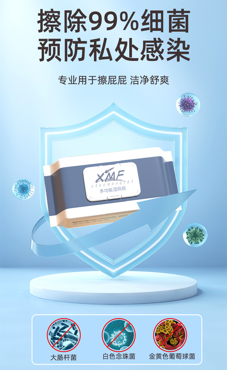 湿厕纸家用80片可冲马桶湿厕纸可降解加大加厚整箱大包清洁湿纸巾详情7