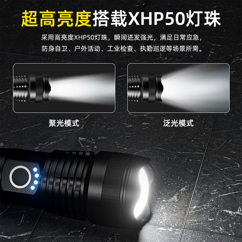 新款跨境伸缩手电筒XHP50铝合金 USB电量显示远射强光手电筒批发详情图4
