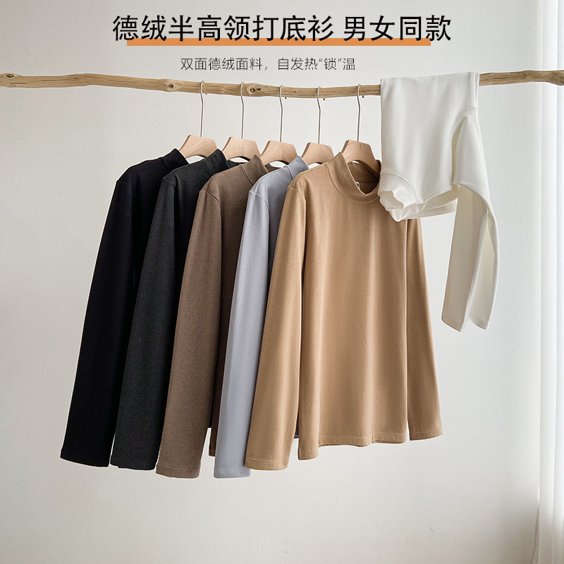 A semi-high-neck base layer shirt for men, paired with a versatile and warm 2024 autumn new style solid-color German velvet long-sleeved T-shirt
