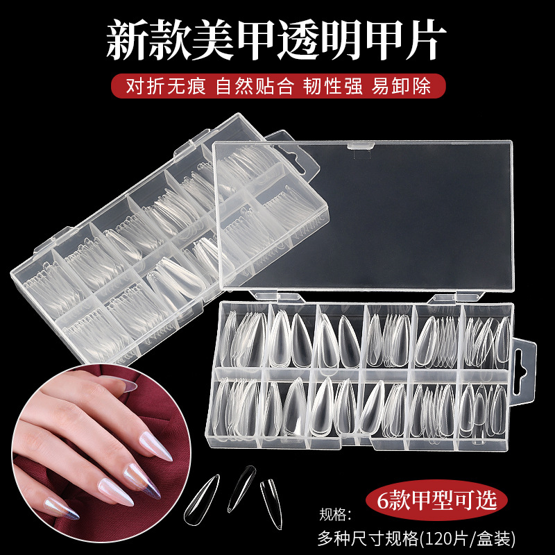 120-piece transparent full nail patch, artificial nail patch, long artistic nail, European and American style nail patch Specification image