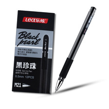 厂家直供黑珍珠M21商务中性笔签字笔0.5子弹头水性笔黑色办公用品