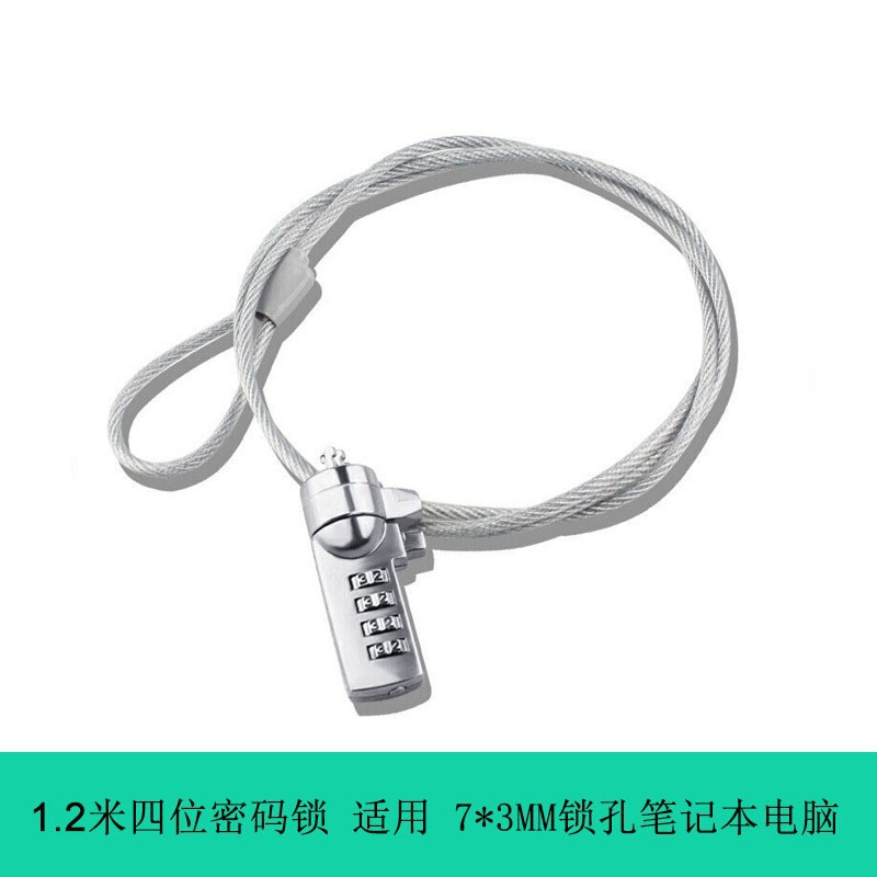 笔记本电脑锁密码锁usb楔形小孔平板nano通用防盗安全钢丝无锁孔 Item Picture