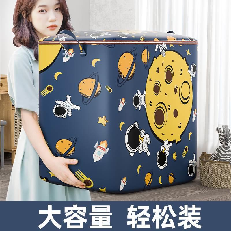 厂家衣物被子棉被袋卡通居家换季收纳袋防潮防整理袋拉链大容量