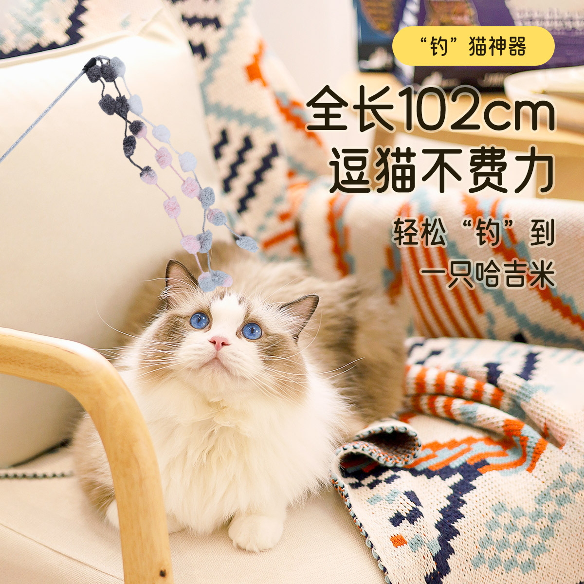 Cat pet cat toys, interactive cat toys, three-color cotton rope bell cat toys, cat toys details Picture