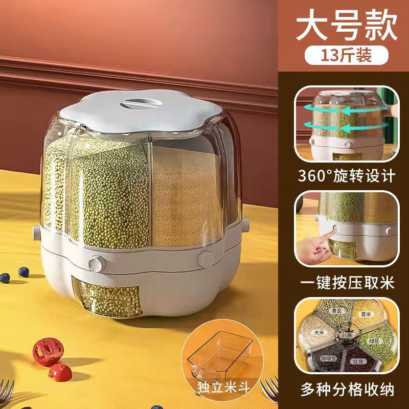 Multi-grain storage box household large capacity rice bucket insect-proof and moisture-proof rice cylinder Japanese rotary seal rice storage bucket Specification drawing