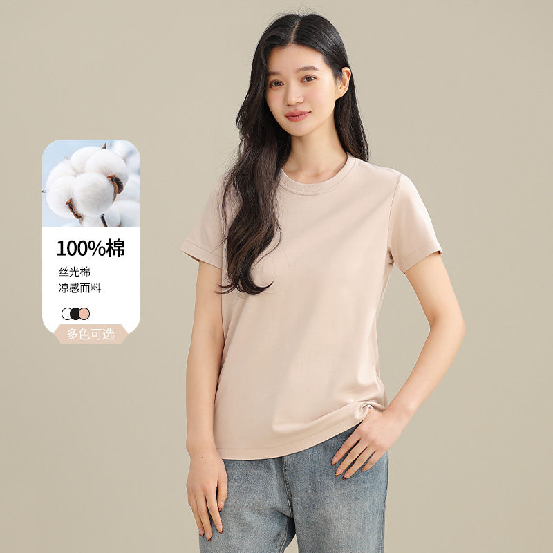 凉感T纯棉短袖T恤女宽松纯色基础内搭打底夏新款圆领白色女装