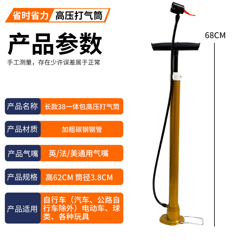 自行车气球篮球打气筒 电动车家用脚踩高压气筒 通用手动充气筒详情8