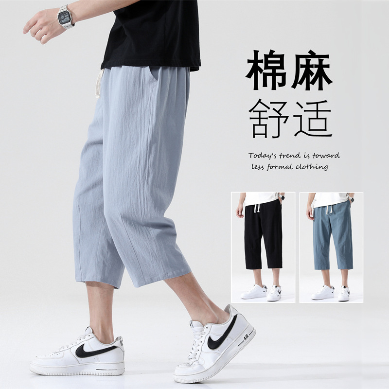 Summer casual pants for men, Chinese-style cotton and linen versatile loose pants, Korean-style trendy large-sized men's capsized pants