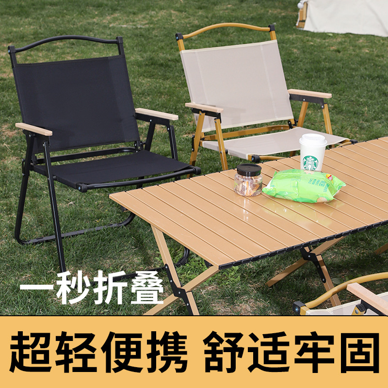 户外折叠桌椅自驾游露营野餐便携桌椅套餐休闲多功能钛钢蛋卷桌椅