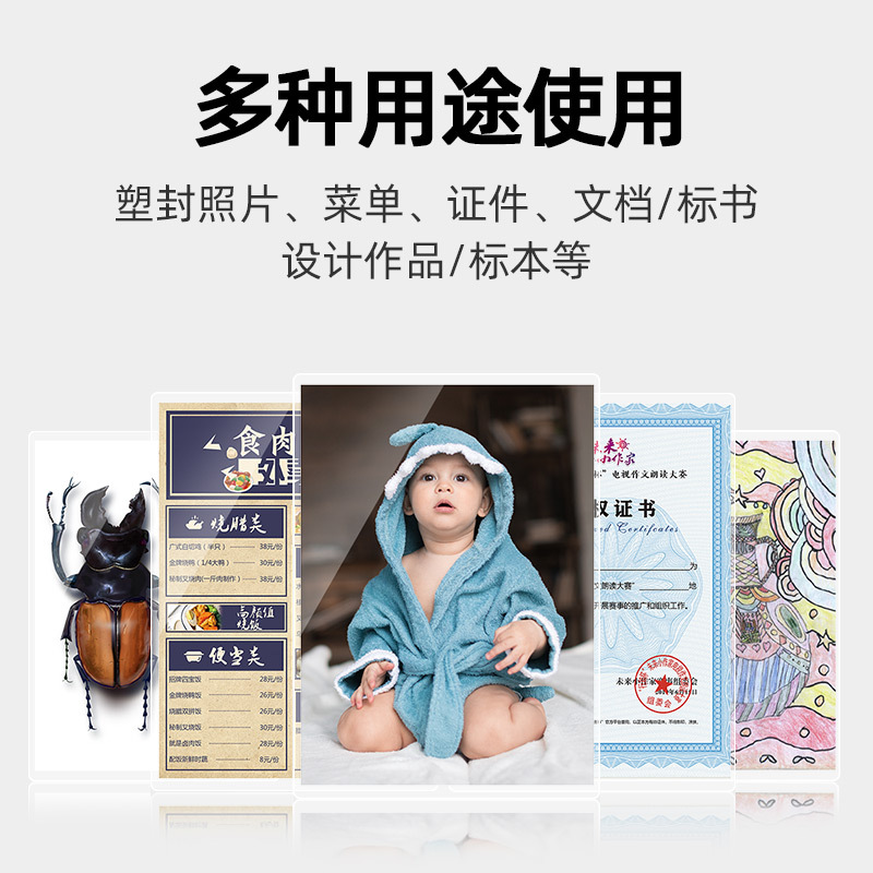 相纸实物图