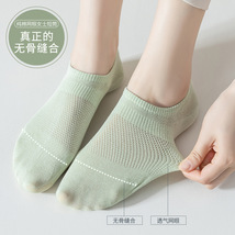 夏季网眼纯棉款女生真正手工缝合一体机针织袜短款隐形糖果色短袜