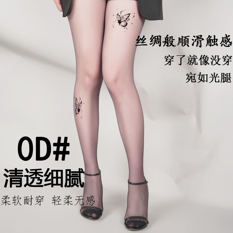 春秋新款超薄黑色丝袜纯欲防勾丝袜女黑色蝴蝶纹身印花连裤打底袜