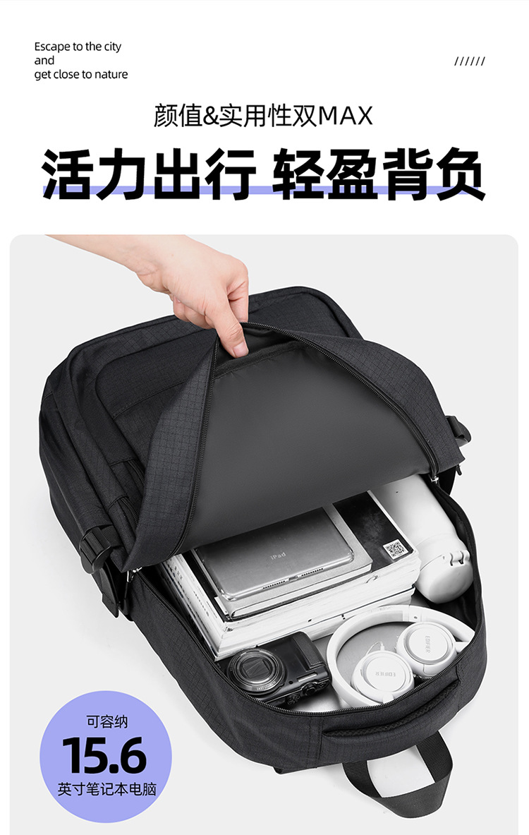 跨境单品双肩包书包背包学生大容量男女同款通勤时尚新潮韩版百搭详情7