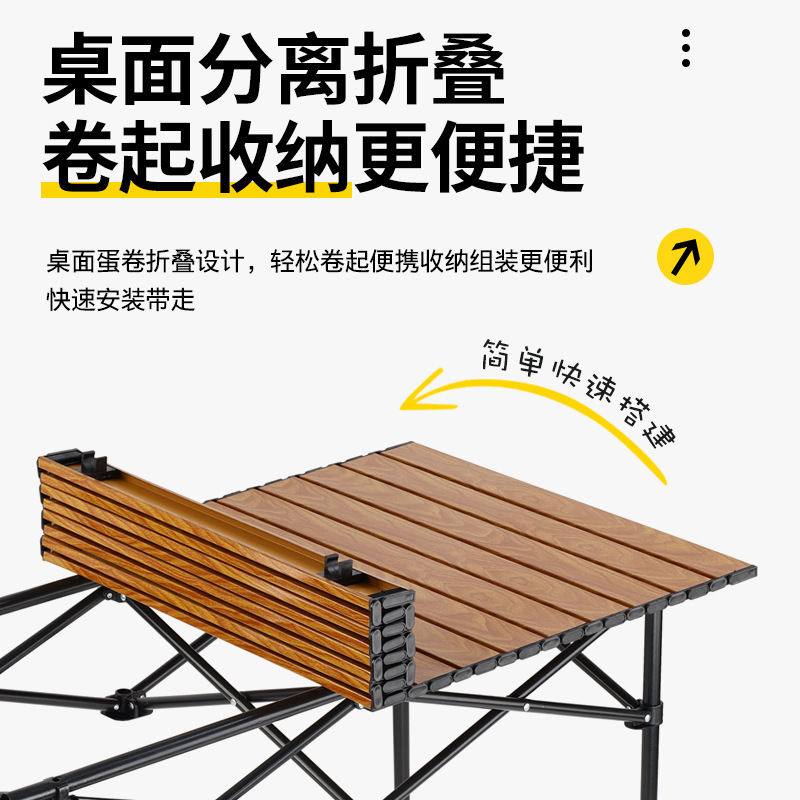 野营折叠桌椅实物图