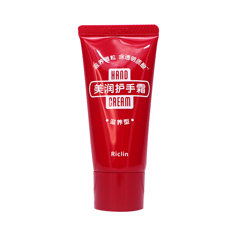 Japan Runkelin Beauty Hand Cream Autumn And Winter Moisturizing Nourishing Firming Hand Care Creamy Fragrance 30G Specification drawing