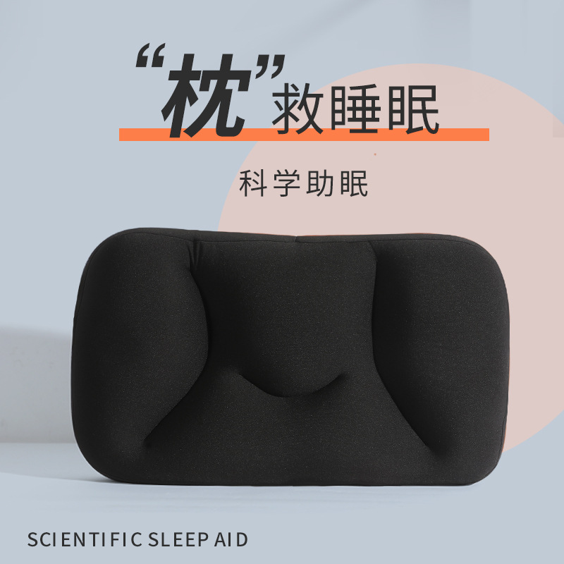 韩国网红粒子枕立体分区枕芯美容枕凉感人丝面料睡枕可拆洗可代发