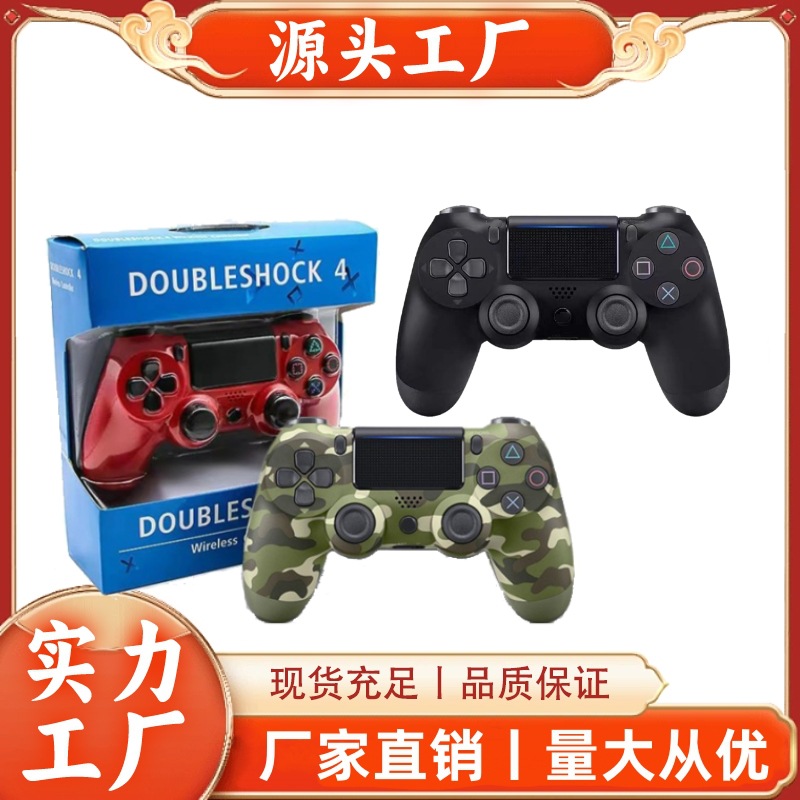 新款PS4游戏手柄六轴体感双震动蓝牙无线PS4pro手柄电脑安卓现货