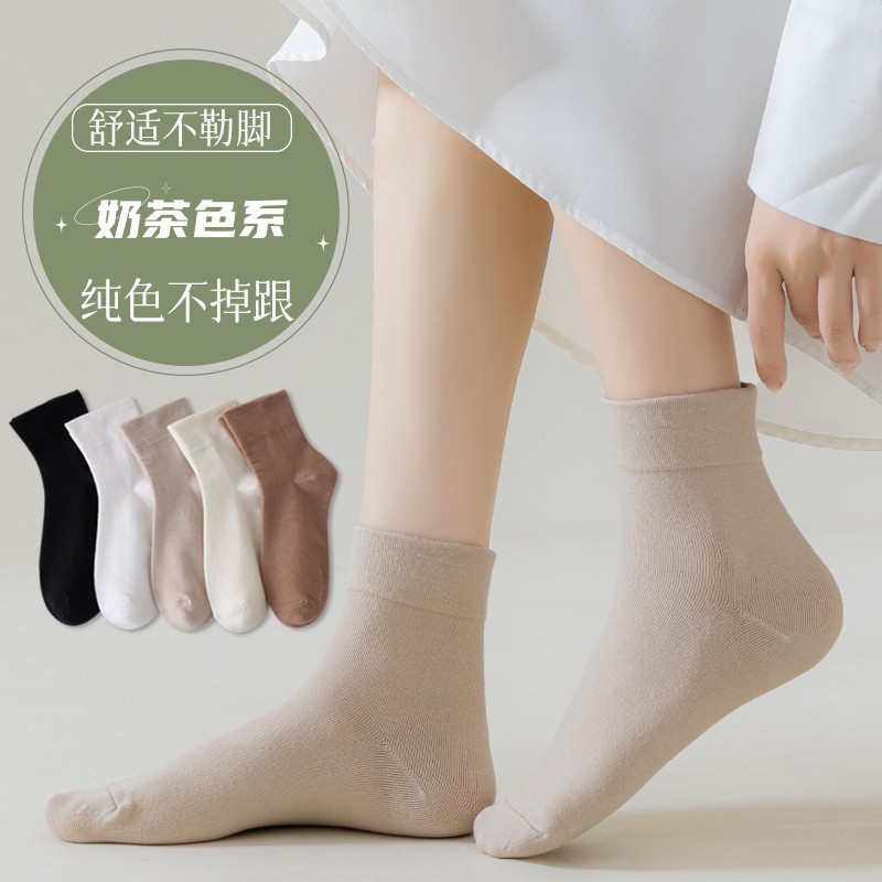 One-piece consignment of socks from the street stall for autumn and winter mid-calf socks, short calf socks for postpartum care, piles of socks for women in solid colors, casual mid-calf new style socks. One-piece consignment from Zhuji Sock Industry