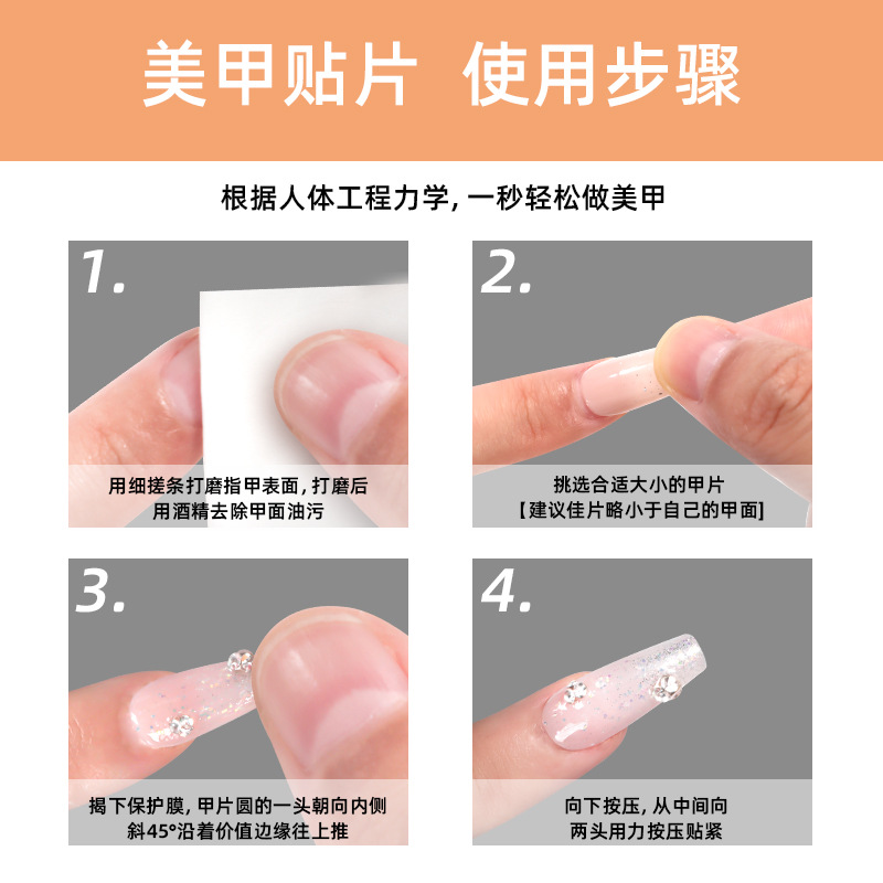 Ballet Medium Long T Type Pure Manual Light Therapy Wear Nail Advanced Sense Light Luxury Fake Nail Nail Nail Patch Application Scenario