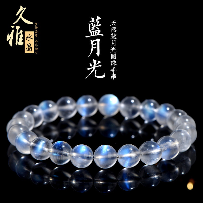 久雅水晶 天然奶油体蓝月光手链 清新蓝色月光石手链 厂家直销