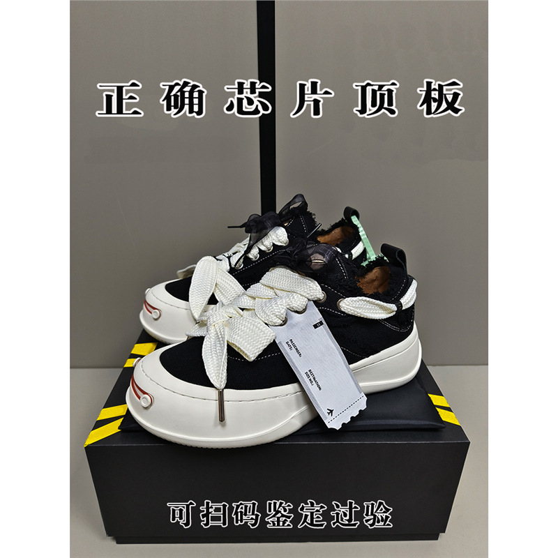 檀健次同款厚底帆布鞋女潮开口笑小白鞋情侣款小众计设运动板鞋男