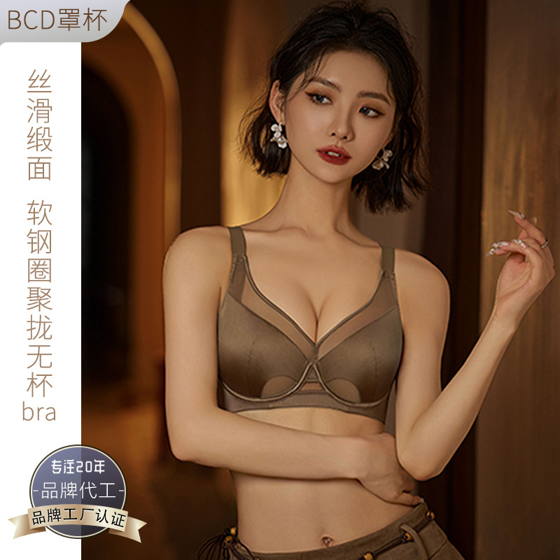 69111薄款大码缎面聚拢网纱透气无杯调整型内衣软钢圈收副乳文胸
