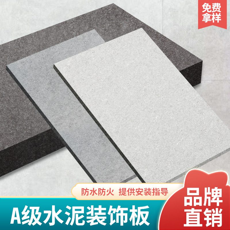 Us Rock Board Cement Board Decorative Board Water Snow Rock Decorative Panel Carved Background Wall Board Fiber Ette Board A Class