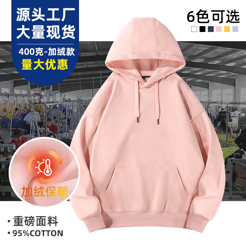 A new 400-gram men's hoodie, a heavyweight warm top, hip-hop Instagram couple's thick-fleece Korean-style trendy hoodie Specification image