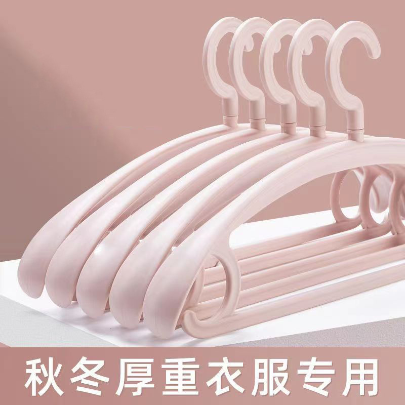 加宽加粗衣架批发家用挂衣无痕护衣衣挂防肩角大衣专用衣柜撑子