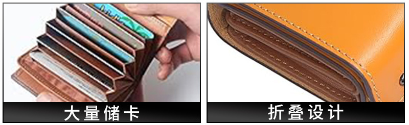 日式风琴零钱包多卡位RFID防盗刷财布男女同款钱包高级感真皮钱包详情8