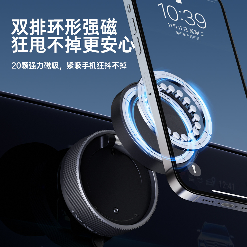 车载金属手机支架2025新款吸盘真空吸附汽车专用导航磁吸固定支架