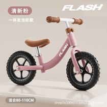 Manufacturers spot children's balance car pedalless baby slider yo-yo car and scooter children's bicycle hair