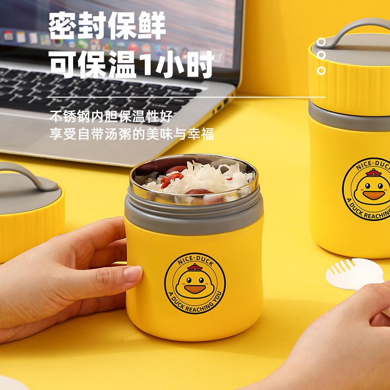 Yellow duck joint breakfast cup with lid 304 stainless steel thermal porridge cup soup cup wholesale office milk cup 01216WY9052 Specification drawing