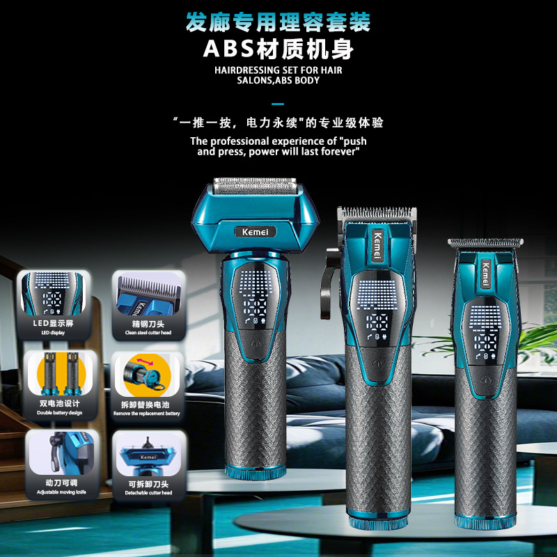 Kemei electric hair clipper Portable quick-release rechargeable battery hair clipper men's grooming and shaving set electric clipper Application Scenario