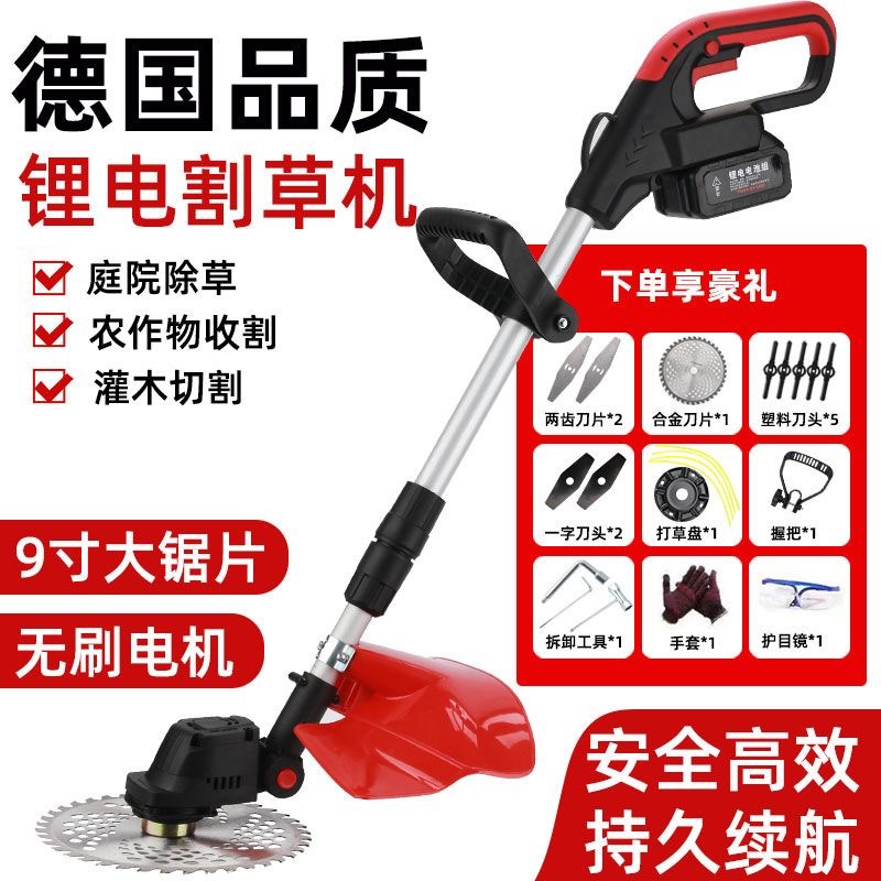 Brushless household multi-functional garden lawn mower, electric lawn mower, wireless handheld lawn mower, lithium battery lawn mower details Picture