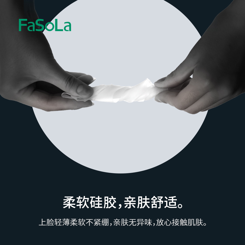 FaSoLa silicone mask cover, ear-hanging 3d anti-slip facial cold wet compress fixation assistant mask protective case Specification image