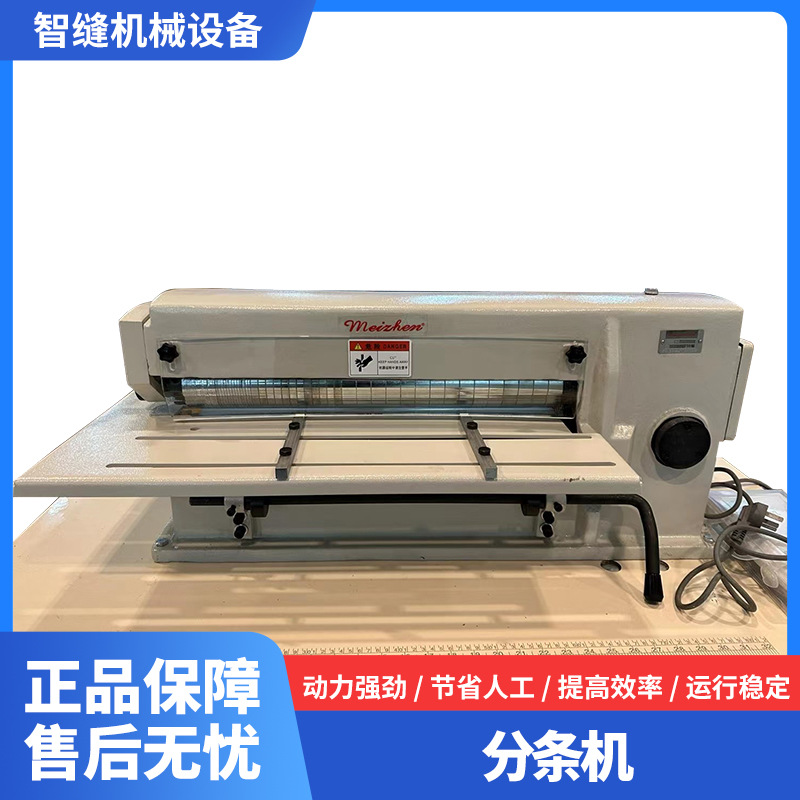 Industrial sewing machine, 50-centimeter slitting machine, leather and fabric cutting machine, multi-functional slitting machine, water and diamond integrated type
