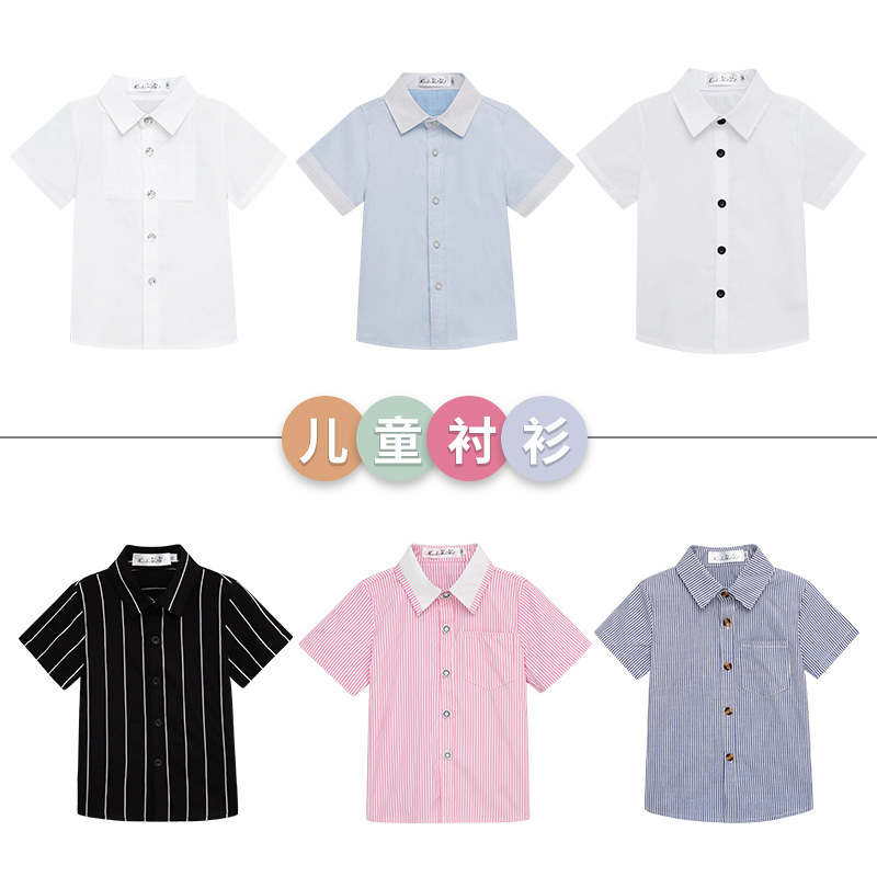 新款儿童衬衫礼服套装韩版童装男女童棉夏季短袖条纹衬衣一件代发