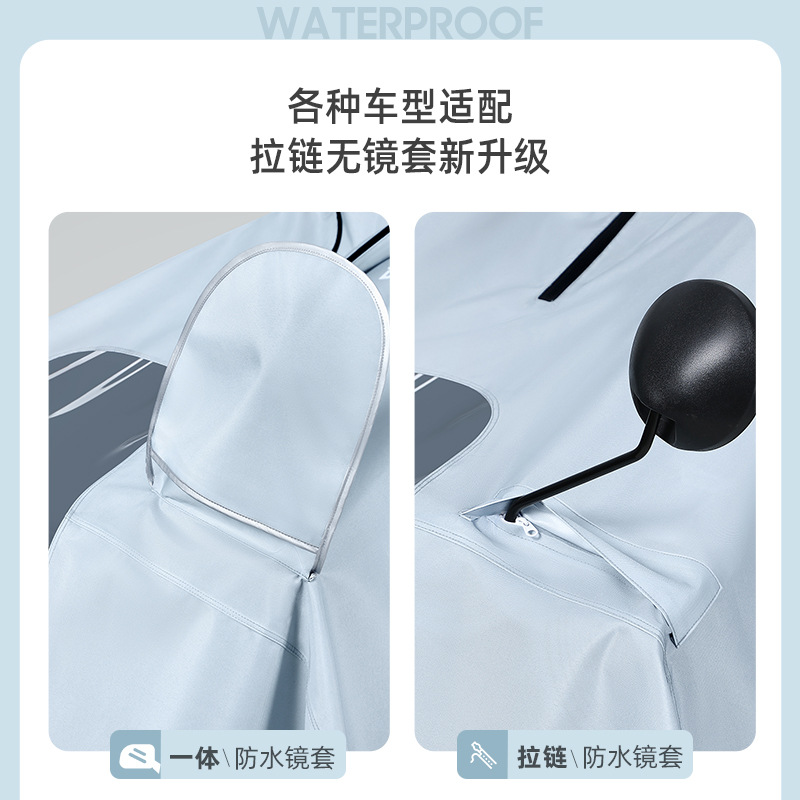 Wholesale of Bimei raincoats for electric bikes and electric bicycles, adult full-body rainproof thickened and lengthened raincoats for motorcycles Specification image