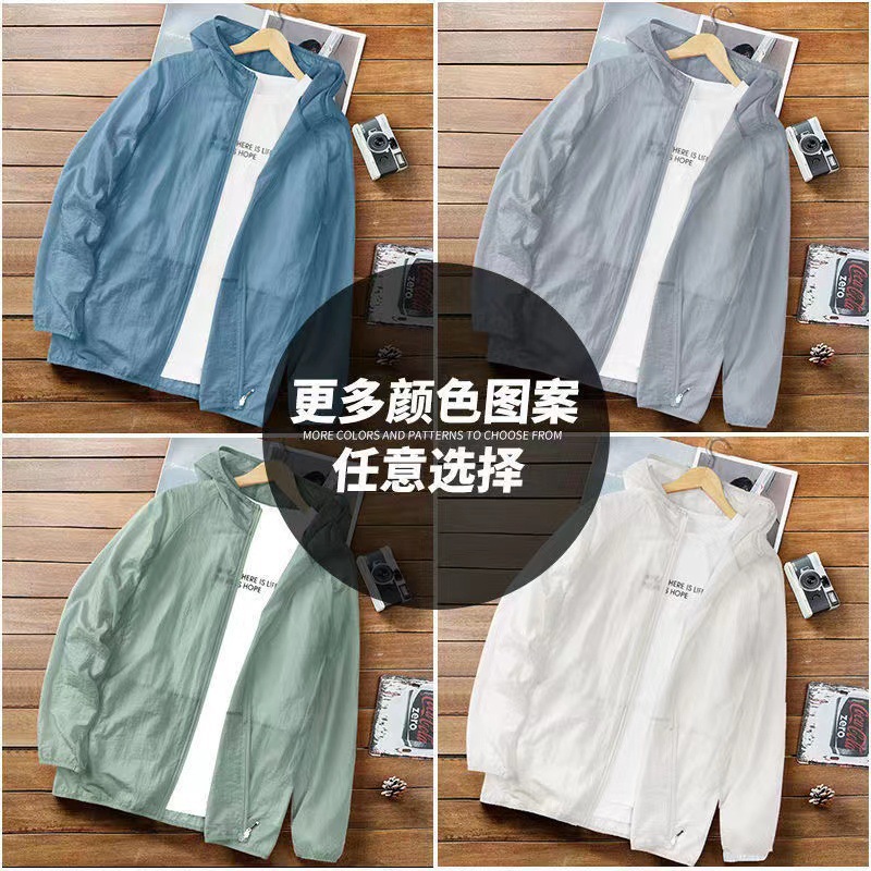Summer sun-protective clothing for men and women, ice-light, breathable, ice silk, plus-size men's fishing skin clothing, sun-protective jacket